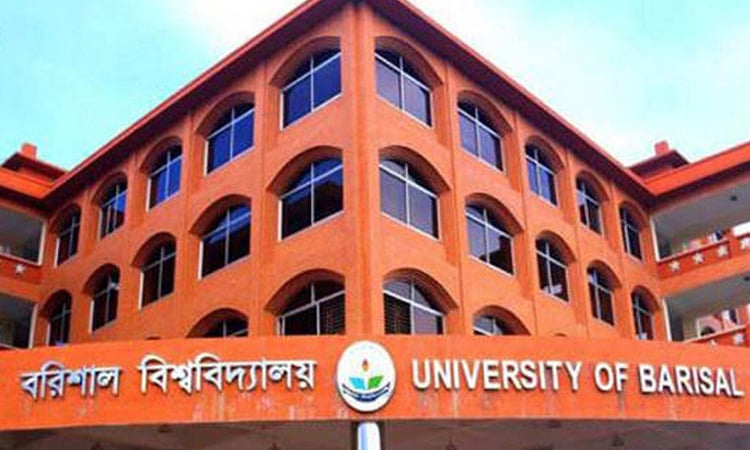 বরিশাল বিশ্ববিদ্যালয়ে ১৯ দিনের ছুটি ঘোষণা