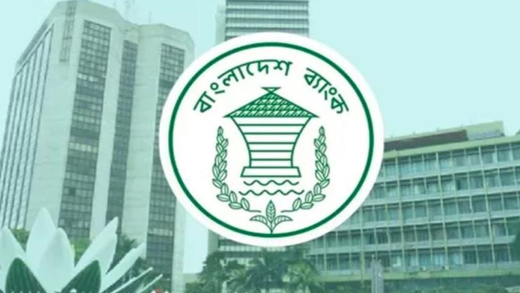 বৈদেশিক মুদ্রার রিজার্ভ দাঁড়িয়েছে ২৫.৮০ বিলিয়ন মার্কিন ডলার : বাংলাদেশ ব্যাংক