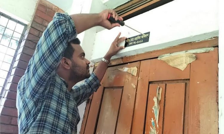 ঢাবির হলে জুলাই শহীদদের নামে নেমপ্লেট লাগানোর ব্যতিক্রমী উদ্যোগ