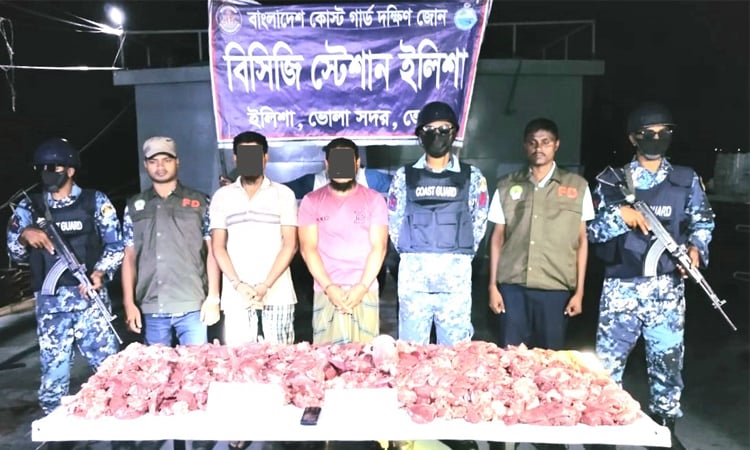 ভোলায় ৪৫ কেজি হরিণের মাংসসহ ২ পাচারকারী আটক