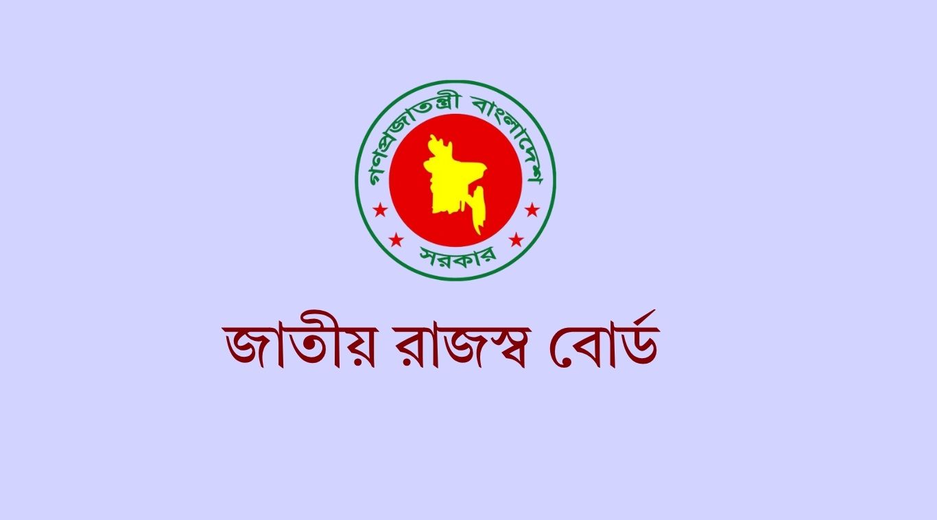 ৯টি জনকল্যাণমূলক প্রতিষ্ঠানকে কর ছাড়ের অনুমোদন দিয়েছে সরকার