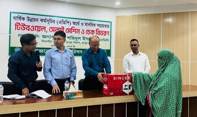নীলফামারীতে সেলাই মেশিন, নলকূপ ও নগদ অর্থ বিতরণ