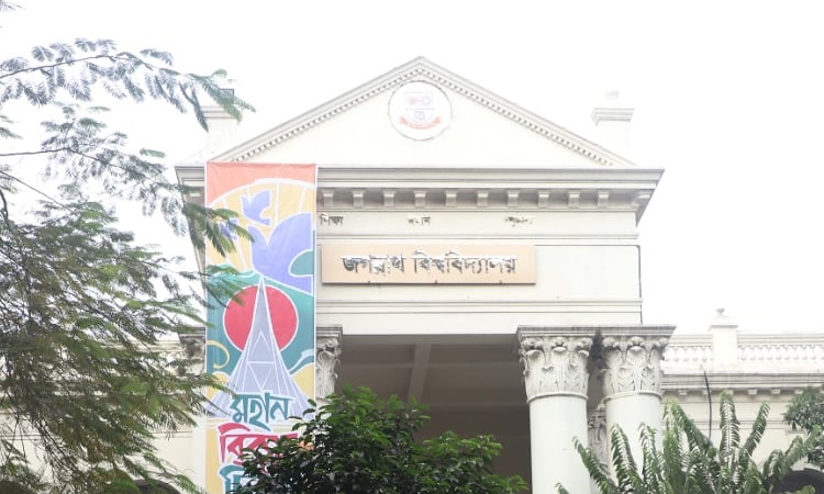 জবির সংশোধিত দ্বিতীয় ক্যাম্পাস প্রকল্প অনুমোদন দিলো সরকার