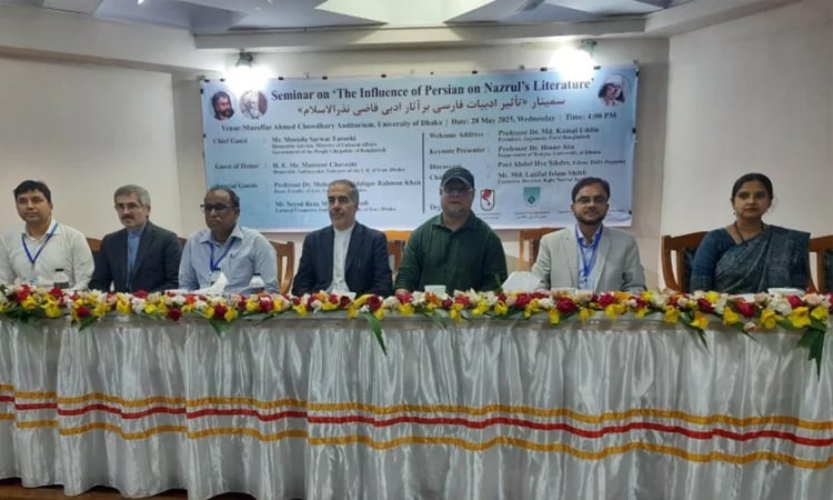 ঢাবিতে ‘নজরুল সাহিত্যে ফারসির প্রভাব’ শীর্ষক সেমিনার অনুষ্ঠিত