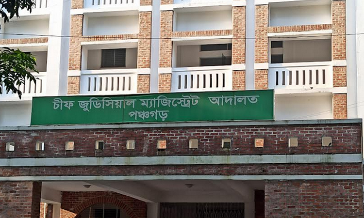 পঞ্চগড়ে ধর্ষণ মামলায় ৬ আসামির যাবজ্জীবন কারাদণ্ড