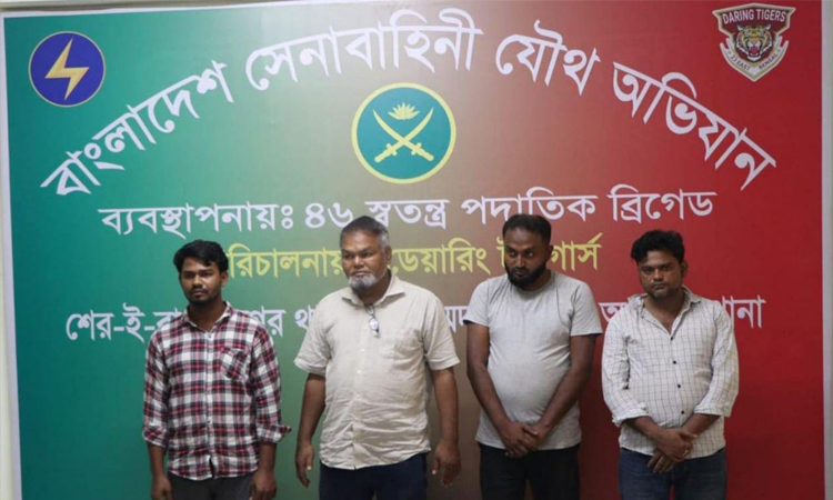 সন্ত্রাসী এক্সেল বাবুসহ সাতজন কারাগারে