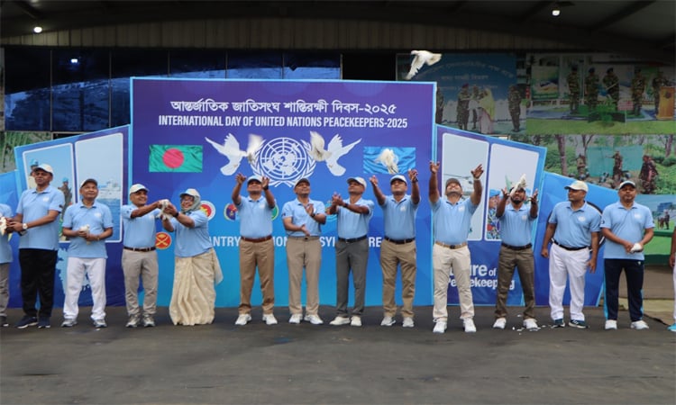 সিলেট সেনানিবাসে আন্তর্জাতিক শান্তিরক্ষী দিবস পালিত