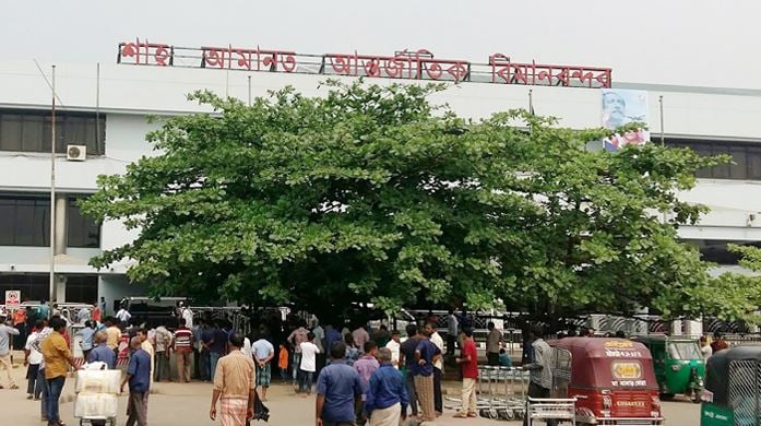 শাহ আমানত বিমানবন্দরে সশস্ত্র বাহিনীসহ ১২ সংস্থার অংশগ্রহণে নিরাপত্তা মহড়া