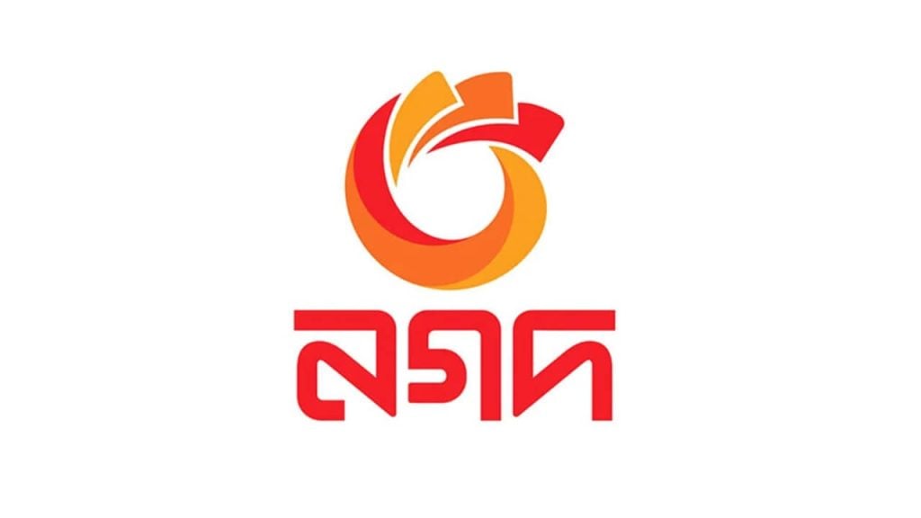 নগদে স্থিতিশীলতা ফিরেছে