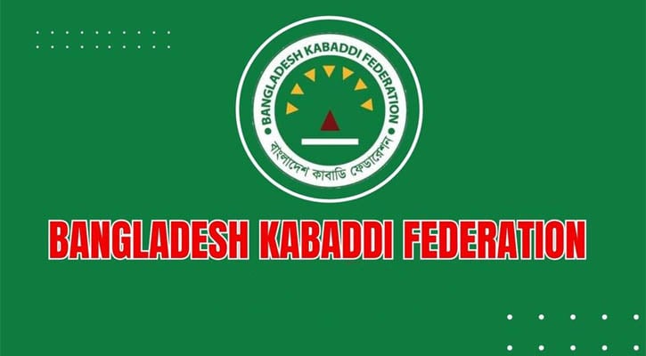 জুনিয়র সার্ভিসেস কাবাডি লিগের সেমিফাইনালে সেনাবাহিনী, ফায়ার সার্ভিস, নৌবাহিনী, পুলিশ