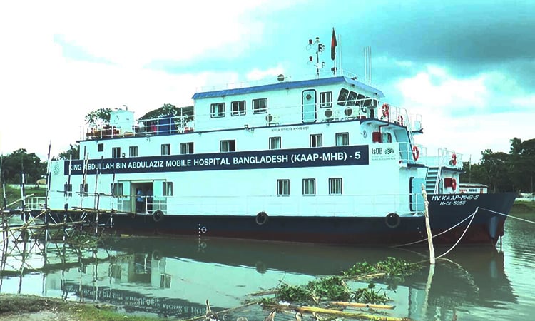 দুর্গম চরাঞ্চলে মানসম্মত স্বাস্থ্যসেবা দিচ্ছে কিং আব্দুল্লাহ 