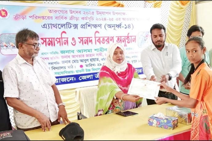 নাটোরে এ্যাথলেটিক্স প্রতিযোগিতা সমাপ্ত