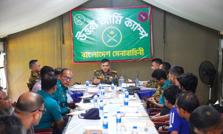 ঈদযাত্রা নির্বিঘ্ন করতে উত্তরায় সমন্বয় সভা অনুষ্ঠিত
