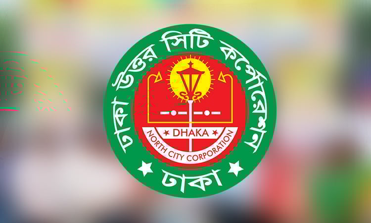 জলাবদ্ধতা নিরসনে জরুরি কন্ট্রোল রুম স্থাপন করেছে ডিএনসিসি
