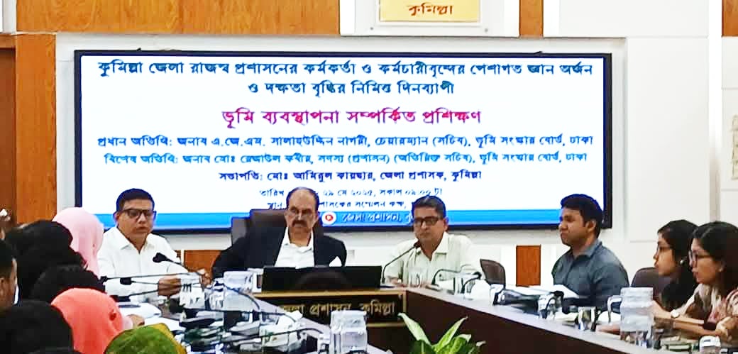 প্রযুক্তি ব্যবহারের মাধ্যমে জনগণের কাছে দ্রুত সেবা পৌঁছাতে হবে : ভূমি সংস্কার বোর্ড চেয়ারম্যান