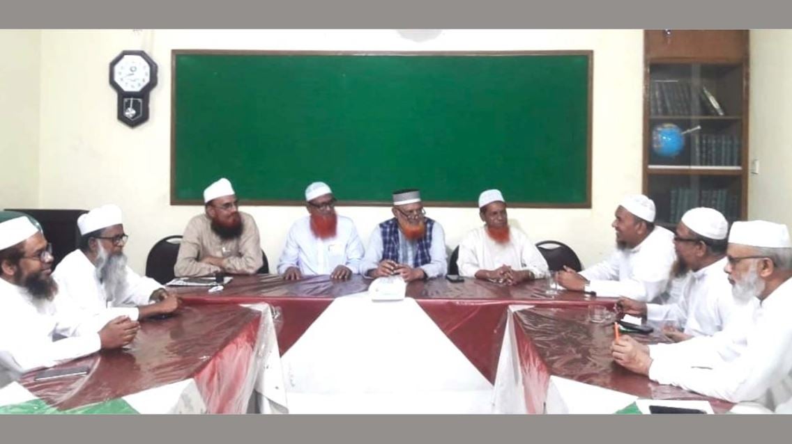 সমমনা ইসলামী দলের লিয়াজোঁ কমিটির বৈঠক অনুষ্ঠিত
