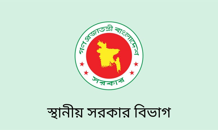 রাজধানীর জলাবদ্ধতা নিরসনে নিয়ন্ত্রণ কক্ষ চালু করল স্থানীয় সরকার বিভাগ