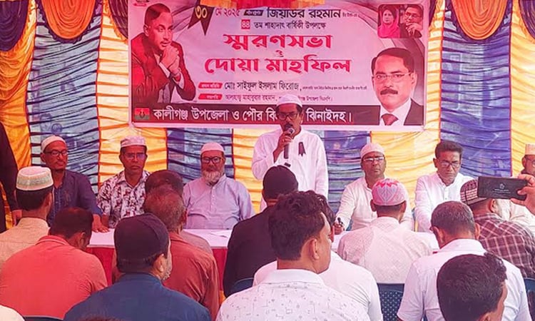 ঝিনাইদহে শহীদ রাষ্ট্রপতি জিয়াউর রহমানের শাহাদাৎ বার্ষিকী পালিত