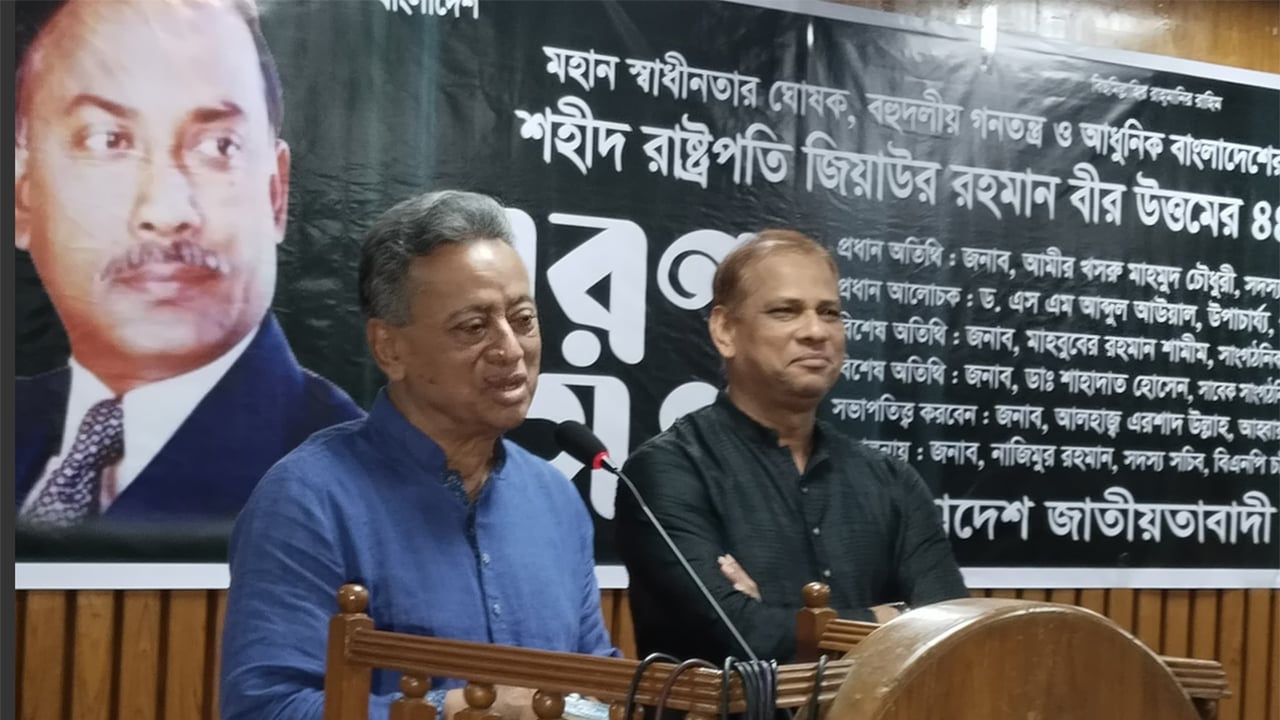 জিয়াউর রহমান বিশ্বমানের সংস্কারক ও দার্শনিক : আমীর খসরু