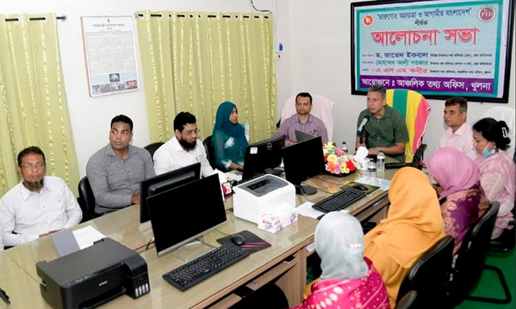 খুলনায় 'তারুণ্যের অগ্রযাত্রা' শীর্ষক আলোচনা সভা অনুষ্ঠিত