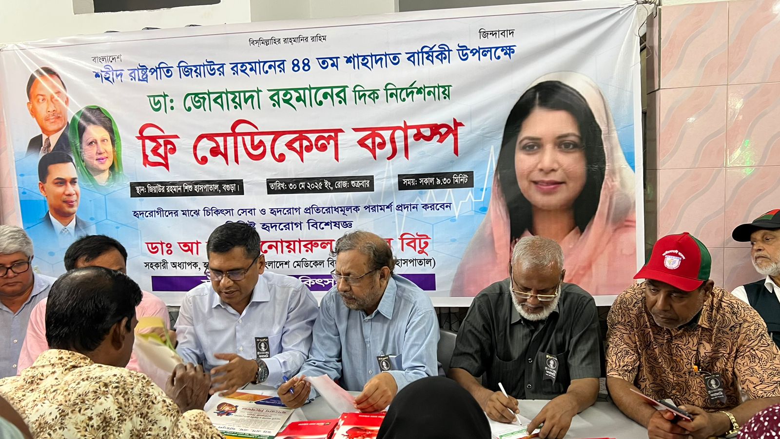 বগুড়ায় ফ্রি মেডিকেল ক্যাম্প, হৃদ্‌রোগ নিয়ে পরামর্শ দিলেন ডা. জোবাইদা রহমান