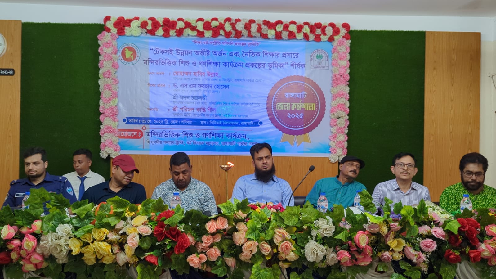 রাঙ্গামাটিতে মন্দিরভিত্তিক শিশু ও গণশিক্ষা বিষয়ক কর্মশালা অনুষ্ঠিত