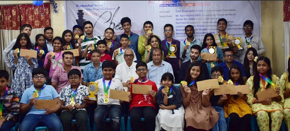 ২য় স্কুল স্ট্যান্ডার্ড রেটিং স্কুল দাবায় আয়াস চ্যাম্পিয়ন