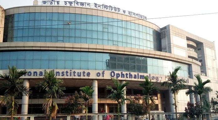 জাতীয় চক্ষুবিজ্ঞান ইনস্টিটিউট নিয়ে স্বাস্থ্য মন্ত্রণালয়ের বক্তব্য
