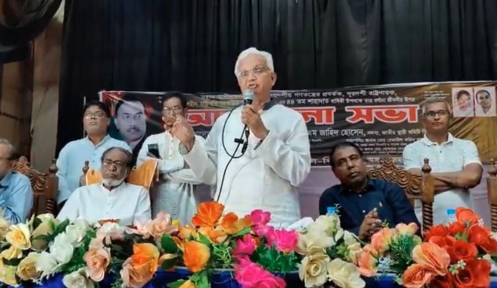 ষড়যন্ত্র করে লাভ নেই, মনে রাখবেন বিএনপি জনগণের দল : ডা এ জেড এম জাহিদ 