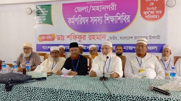 আমাদের আকাঙ্ক্ষা হবে প্রত্যেক মানুষকে দ্বীনের ছায়াতলে নিয়ে আসা : ডা. শফিকুর রহমান