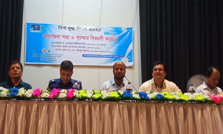 সুনামগঞ্জে বিশ্ব দুগ্ধ দিবস পালিত