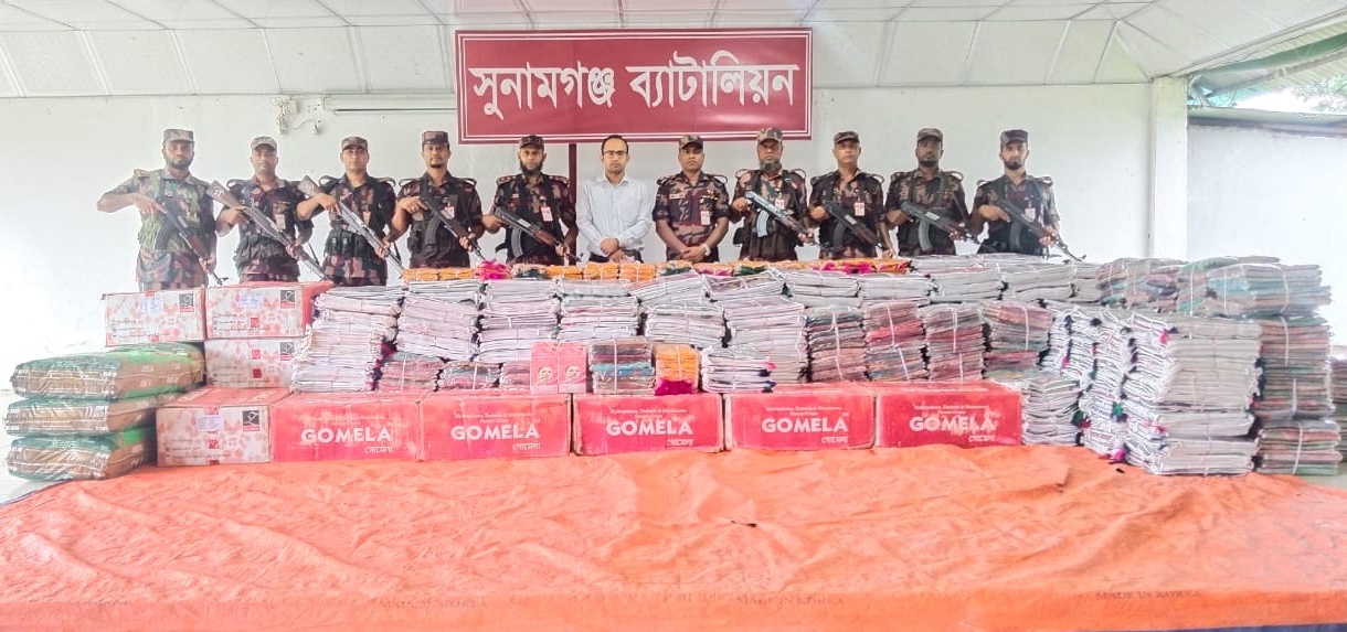 সুনামগঞ্জে অবৈধ ভারতীয় পণ্য জব্দ করেছে টাস্কফোর্স 
