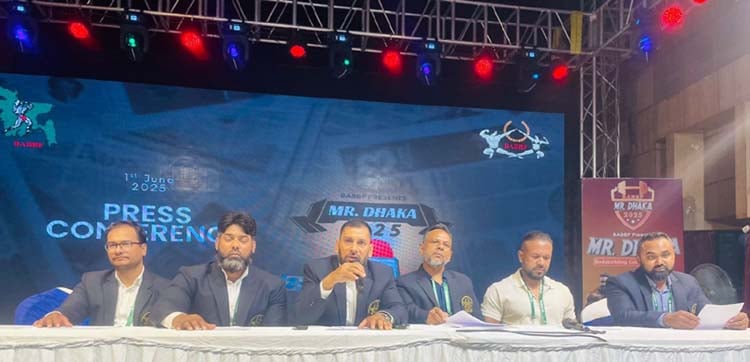 মিস্টার ঢাকা বডিবিল্ডিং প্রতিযোগিতা শুরু