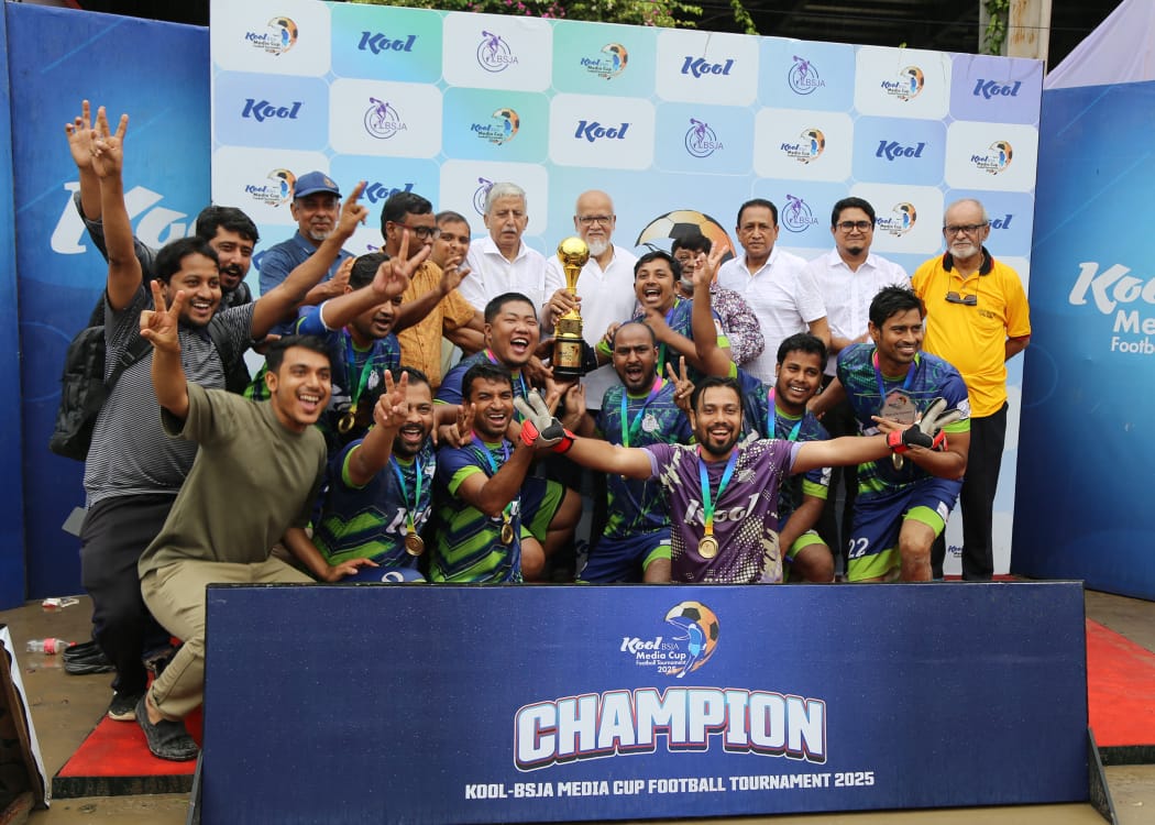 কুল-বিএসজেএ মিডিয়া কাপে চ্যাম্পিয়ন দৈনিক যুগান্তর