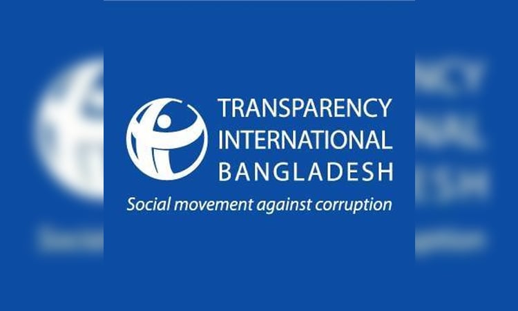 ধলেশ্বরী ও শীতলক্ষ্যা নদীর মোহনায় অবৈধ স্থাপনা নির্মাণে টিআইবির গভীর উদ্বেগ 