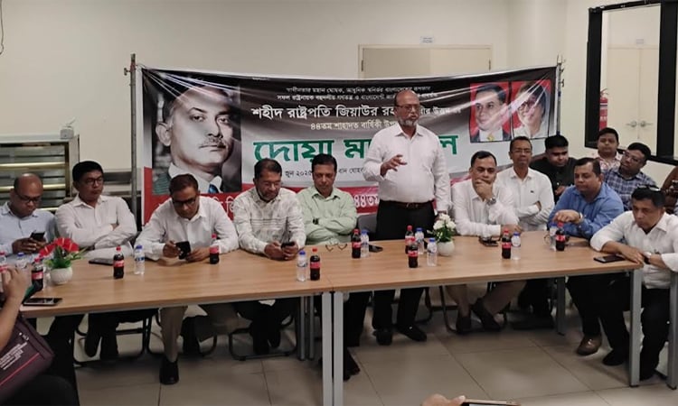 বিএমইউতে জিয়াউর রহমানের শাহাদাতবার্ষিকী উপলক্ষে দোয়া মাহফিল ও আলোচনা সভা
