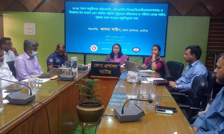 নাটোরে এইচএসসি পরীক্ষার প্রস্তুতি সভা