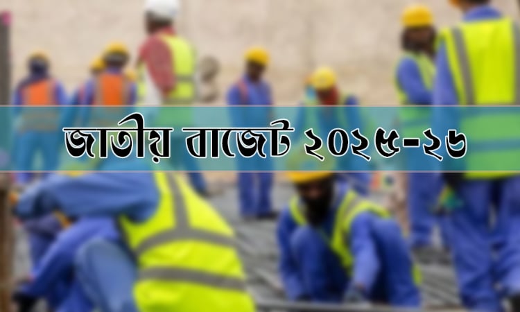 দক্ষ শ্রমিক গড়তে জেলা পর্যায়ে ৭০টি টিটিসি নির্মাণের পরিকল্পনা