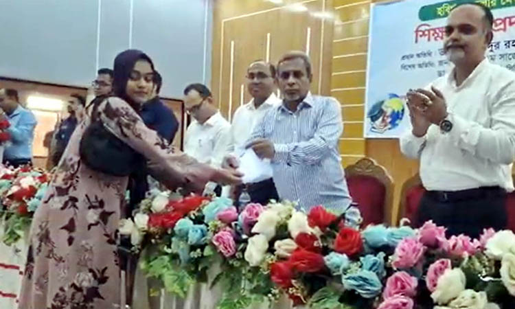 হবিগঞ্জে শিক্ষার্থীদের মধ্যে বৃত্তি প্রদান