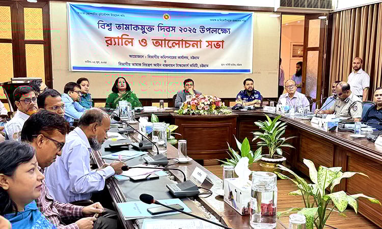 তামাকমুক্ত দেশ গড়তে নীতিমালায় কঠোরতা আনতে হবে: চট্টগ্রাম বিভাগীয় কমিশনার