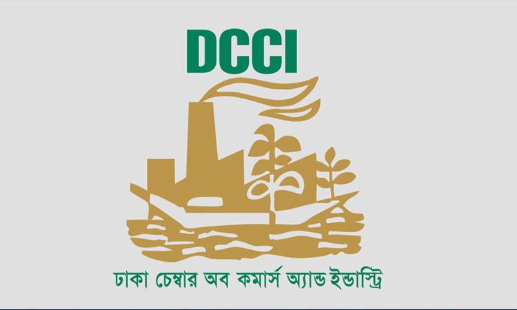 প্রস্তাবিত বাজেটে সরকারের কিছু পদক্ষেপকে স্বাগত জানিয়েছে ডিসিসিআই