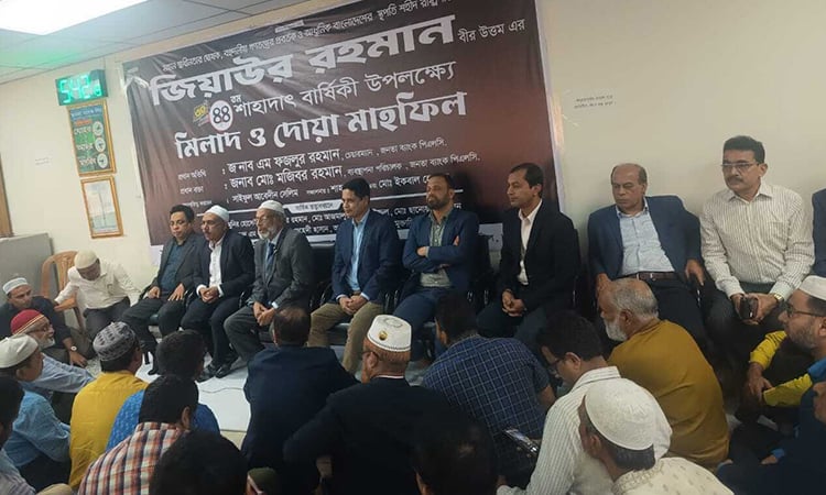 শহীদ প্রেসিডেন্ট জিয়াউর রহমান ছিলেন নির্লোভ ও কঠোর পরিশ্রমী