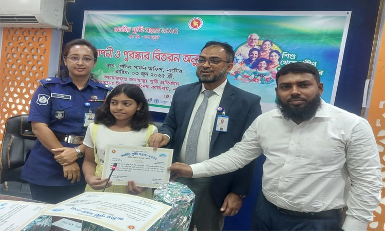 নাটোরে জাতীয় পুষ্টি সপ্তাহ সমাপ্ত