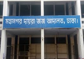 ডিজিএফআইয়ের সাবেক ডিজি সাইফুলের বাড়ি জব্দ, ব্যাংক হিসাব অবরুদ্ধ