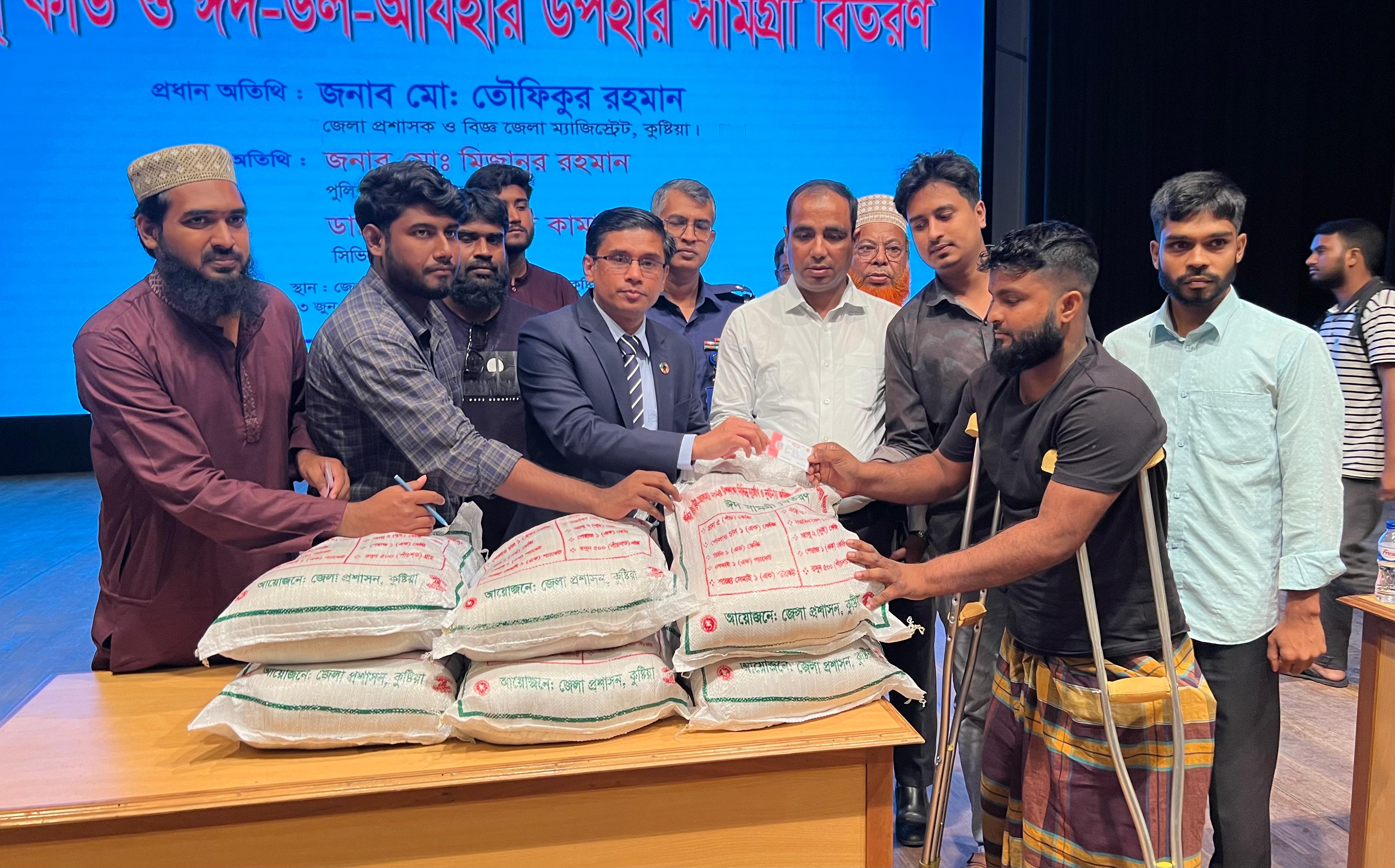 কুষ্টিয়ায় গণঅভ্যুত্থানে আহতদের মধ্যে হেলথ কার্ড ও ঈদ সামগ্রী বিতরণ