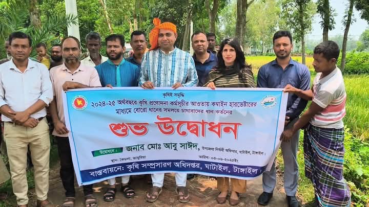 টাঙ্গাইলে বোরো ধানের সমলয়ে চাষাবাদের ধান কর্তন 