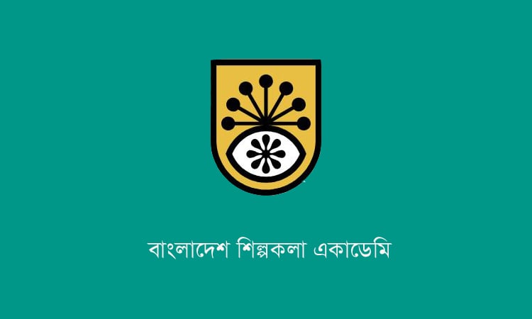 শিল্পকলায় মাসব্যাপী আষাঢ়ের উৎসব