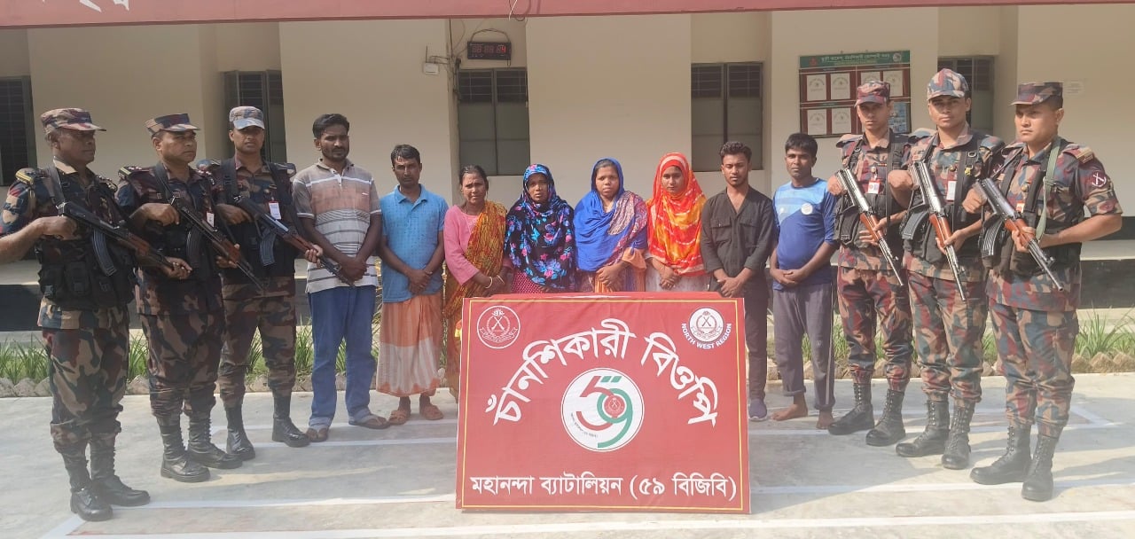 চাঁপাইনবাবগঞ্জ সীমান্ত দিয়ে আটজনকে পুশ-ইন করেছে বিএসএফ