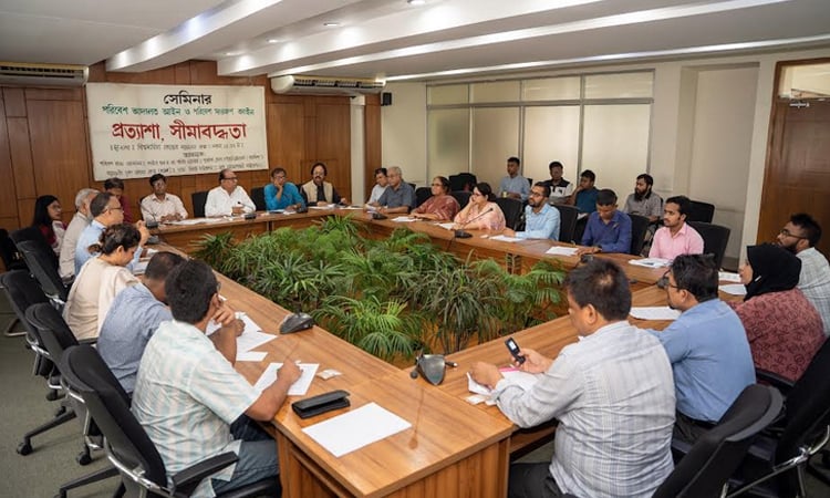পরিবেশ আদালত ও পরিবেশ সংরক্ষণ আইন সংশোধন করার আহ্বান 