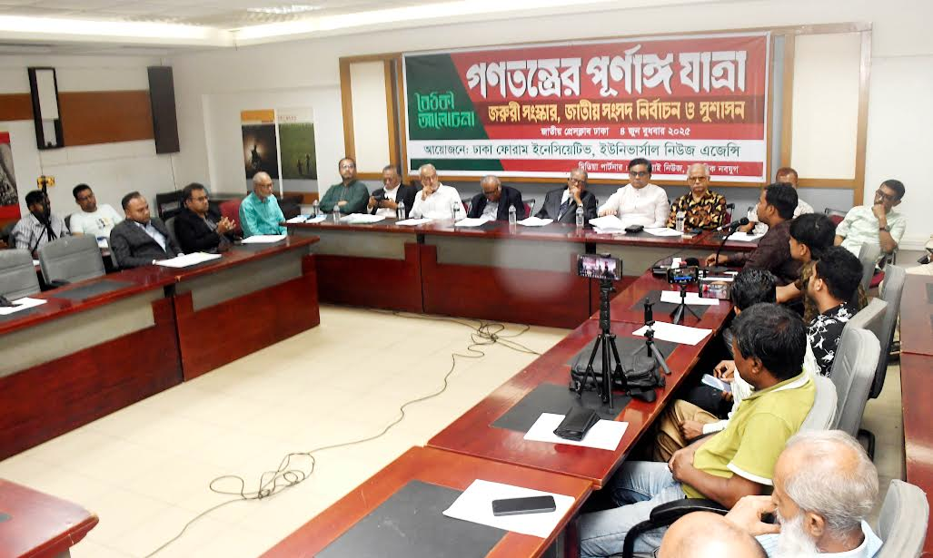 গণতন্ত্র শুধু শাসনব্যবস্থা নয়, একটি সংস্কৃতি: সৈয়দ জে আর মোদাচ্ছের হোসেন